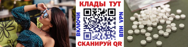 Купить Людиново blacksprut ссылка ТГК Мефедрон Метамфетамин COCAIN ГАШ МАРИХУАНА Alpha-PVP