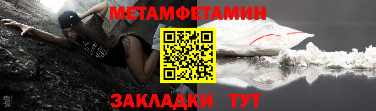 Людиново  АМФ  Вход с VPN  Amphetamine 97% 
