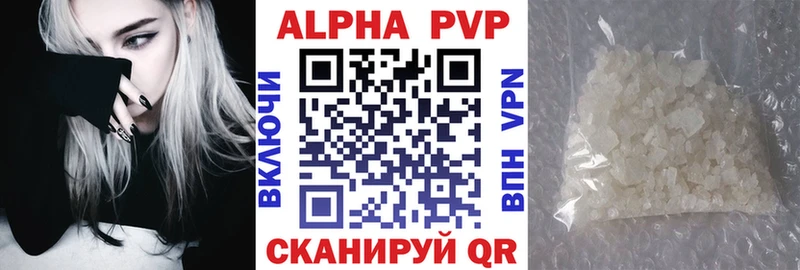APVP Соль  Людиново 