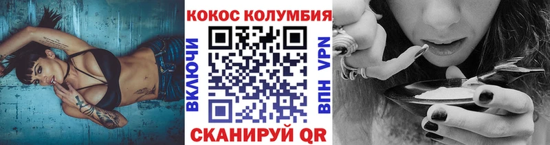 КОКАИН Fish Scale  Людиново 