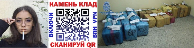 ГАШ hashish  Людиново 