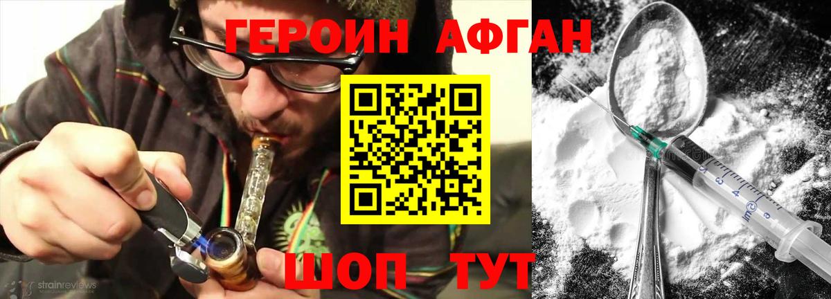 Бошки Шишки Людиново