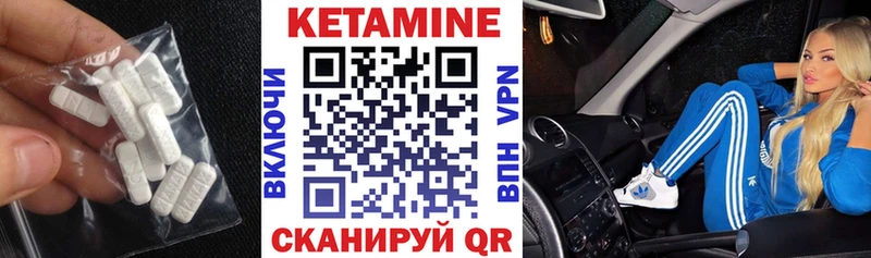 hydra онион  Людиново  darknet клад  Кетамин ketamine 