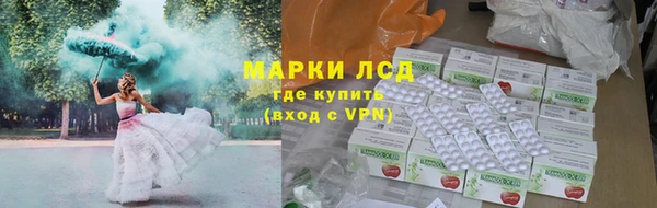 экстази Красноперекопск