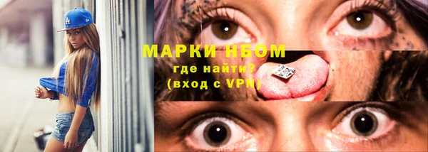 мяу мяу кристалл Козельск
