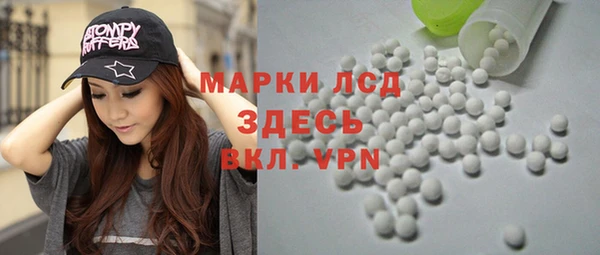 экстази Красноперекопск
