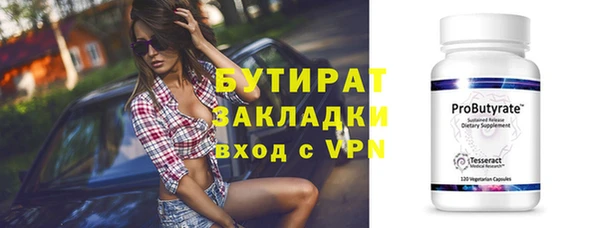 экстази Красноперекопск