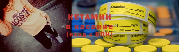 экстази Красноперекопск