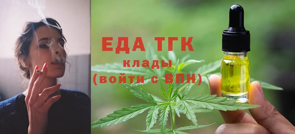 экстази Красноперекопск