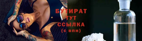 каннабис Краснотурьинск