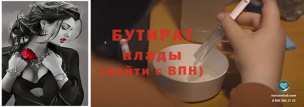 экстази Красноперекопск