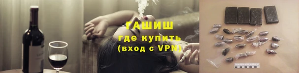 первитин Краснослободск