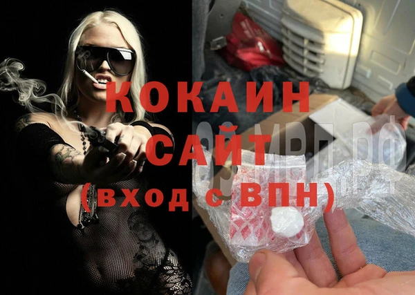 первитин Краснослободск