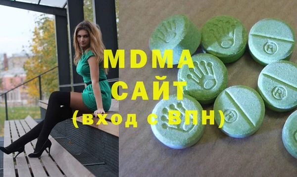 первитин Краснослободск