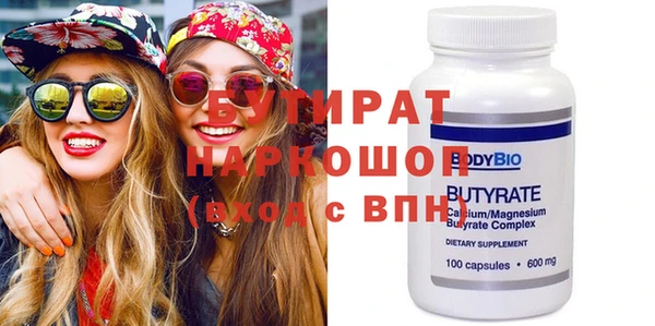 марихуана Кодинск