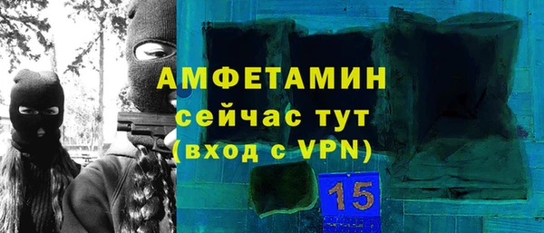 первитин Краснослободск