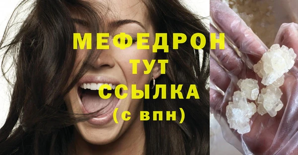 экстази Красноперекопск