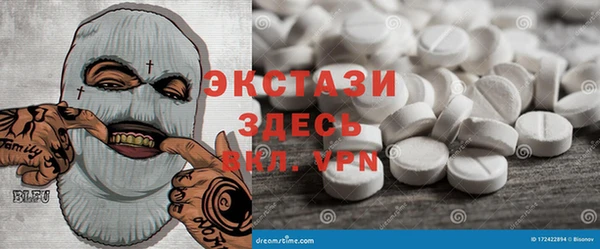 первитин Краснослободск