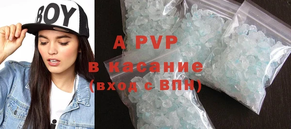экстази Красноперекопск