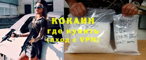 экстази Красноперекопск