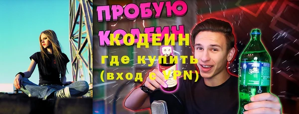 экстази Красноперекопск