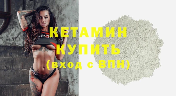 первитин Краснослободск