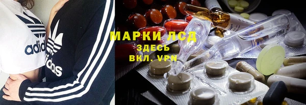 экстази Красноперекопск