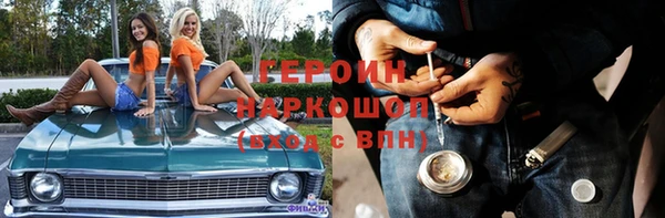экстази Красноперекопск