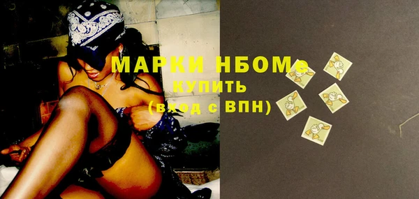 экстази Красноперекопск