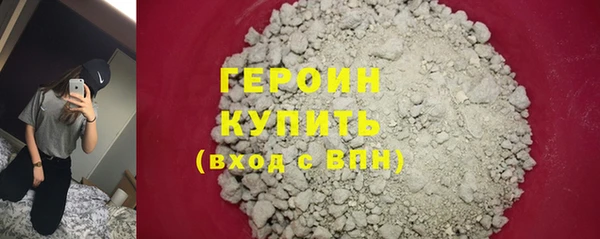 экстази Красноперекопск