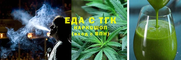 экстази Красноперекопск