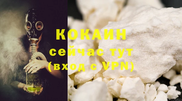 первитин Краснослободск