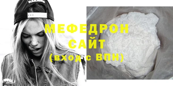 экстази Красноперекопск