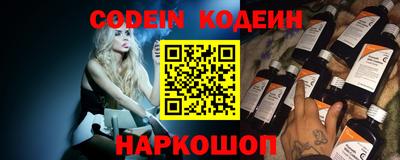 мяу мяу кристалл Кимры