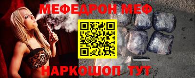 мяу мяу кристалл Кимры
