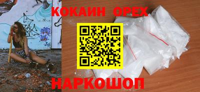 мяу мяу кристалл Кимры