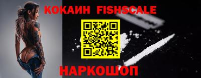 мяу мяу кристалл Кимры