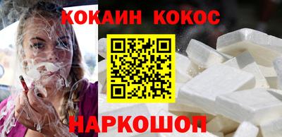 кокаин перу Кингисепп