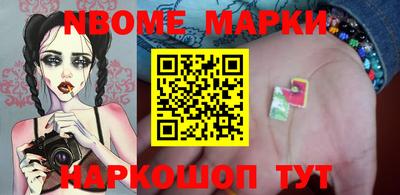 дмт Кинель