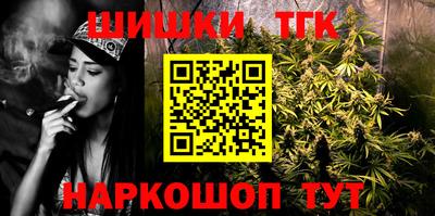 мяу мяу кристалл Кимры