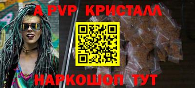 мяу мяу кристалл Кимры