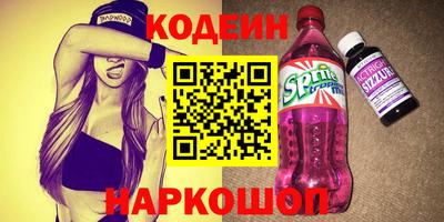 дмт Кинель
