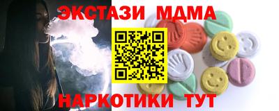 дмт Кинель