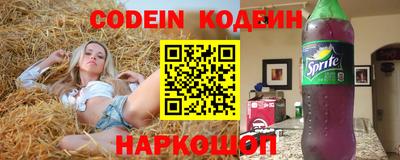 мяу мяу кристалл Кимры