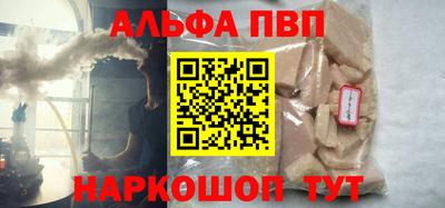 кокаин перу Кингисепп