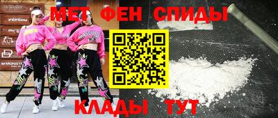 мяу мяу кристалл Кимры
