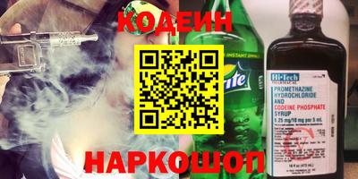 кокаин перу Кингисепп