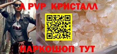 кокаин перу Кингисепп