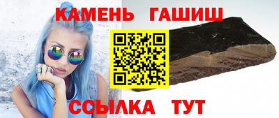 мяу мяу кристалл Кимры