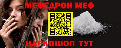 мяу мяу кристалл Кимры